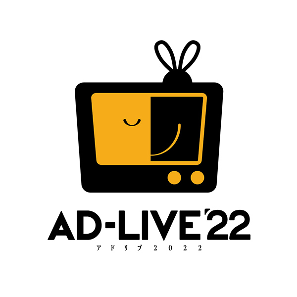 AD-LIVE 2022