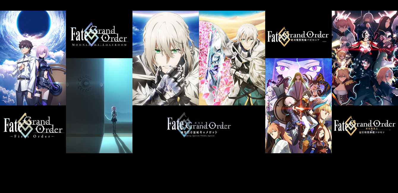 Fate/Grand Order アニメ Blu-ray Disc Box