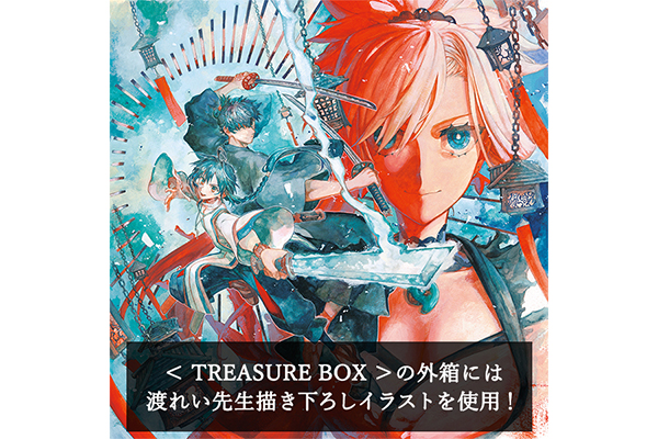 Fate/Samurai Remnant TREASURE BOX＜グッズのみ（ゲーム 