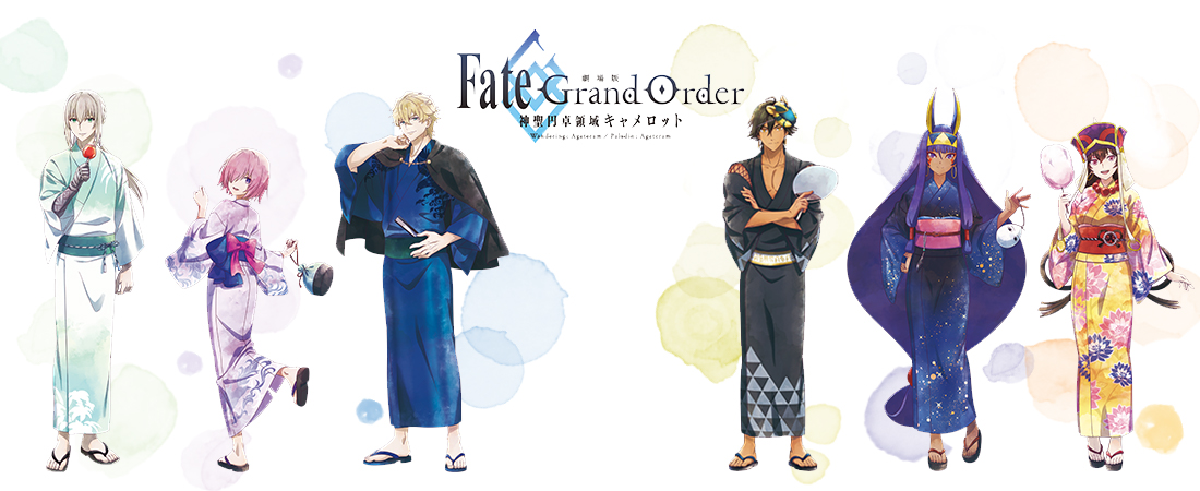 劇場版 Fate/Grand Order -神聖円卓領域キャメロット - ANIPLEX+