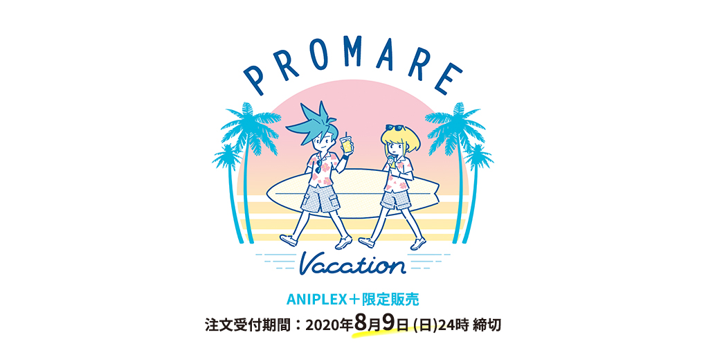 PROMARE  Vacation