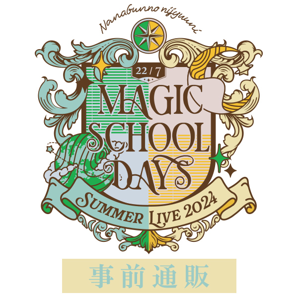22/7 Summer Live 2024「Magic School Days」ライブ事前通販 