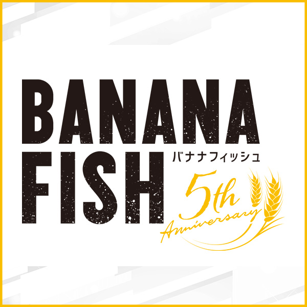 BANANA FISH「5th Anniversary GOODS」