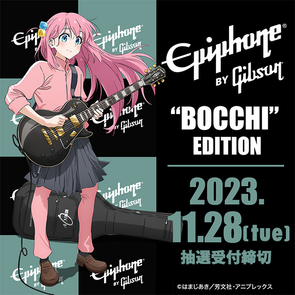 EPIPHONE INSPIRED BY GIBSON LES PAUL CUSTOM “BOCCHI” EDITION