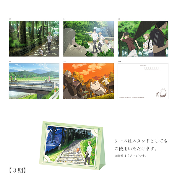 アニメ夏目友人帳展 歴代パッケージビジュアル ポストカード5枚セット