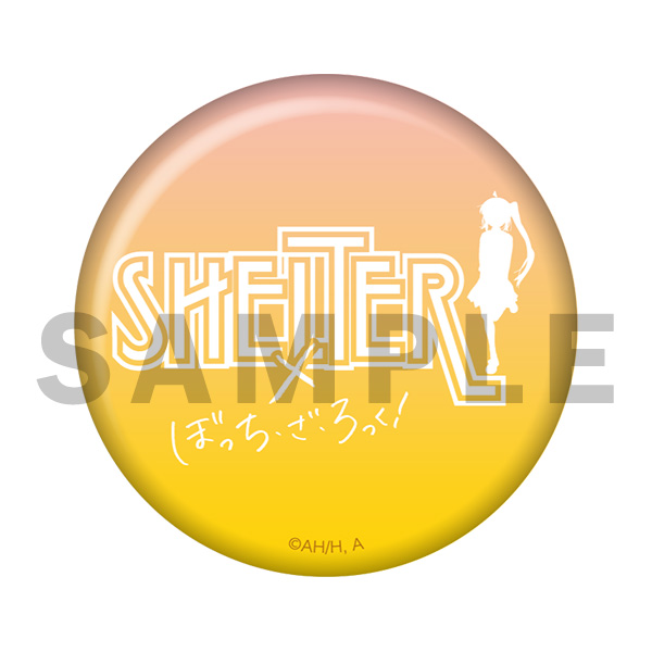 「SHELTER×ぼっち・ざ・ろっく！」缶バッジ（全10種）
