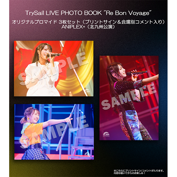 TrySail LIVE PHOTO BOOK "Re Bon Voyage"