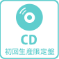 <特典付き>夏川椎菜『ケーブルサラダ』【初回生産限定盤】（CD+Blu-ray）