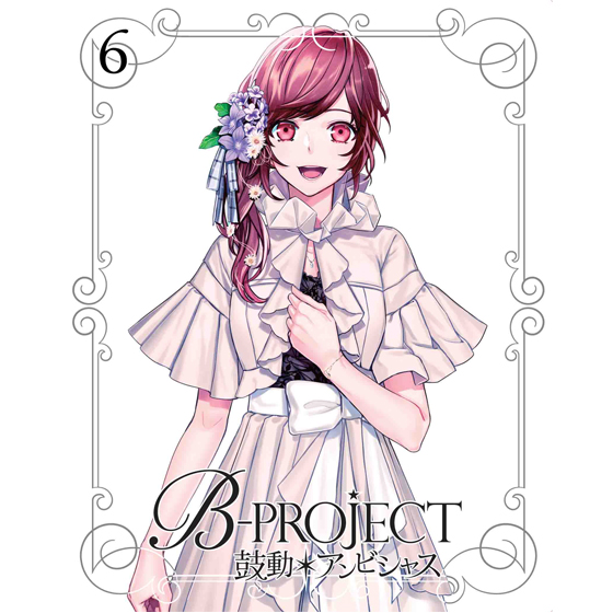 B-PROJECT～鼓動＊アンビシャス～ 6