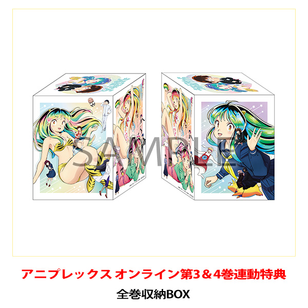 うる星やつら Blu-ray Disc/DVD BOX 4