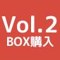 ドットシリーズ　トレーディングアクリルキーホルダー　BOX　vol.2 / ジャンプフェスタ2020
