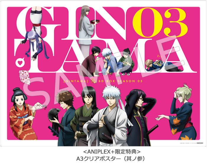 12,690円銀魂 Blu-Ray BOX シーズン1〜4