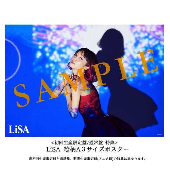 LiSA「Catch the Moment」