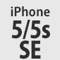 〈冷血篇〉コレクションiPhoneｹｰｽ<iPhone5/Key01>