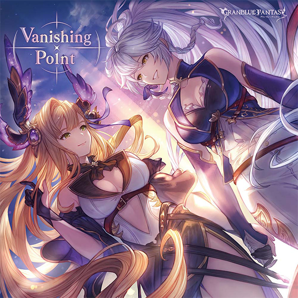 Vanishing Point ～GRANBLUE FANTASY～【初回仕様限定盤】