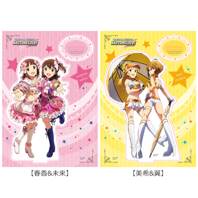 THE IDOLM@STER MILLION LIVE！ アクリルフィギュア