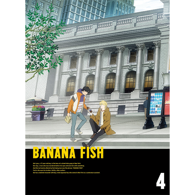 BANANA FISH Blu-ray Disc/DVD BOX 4
