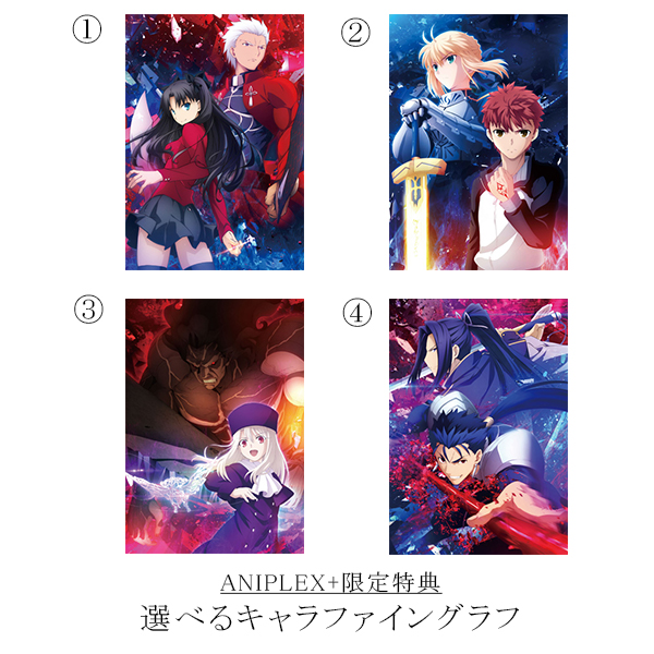 Fate/stay night [Unlimited Blade Works] Blu-ray Disc Box Standard Edition