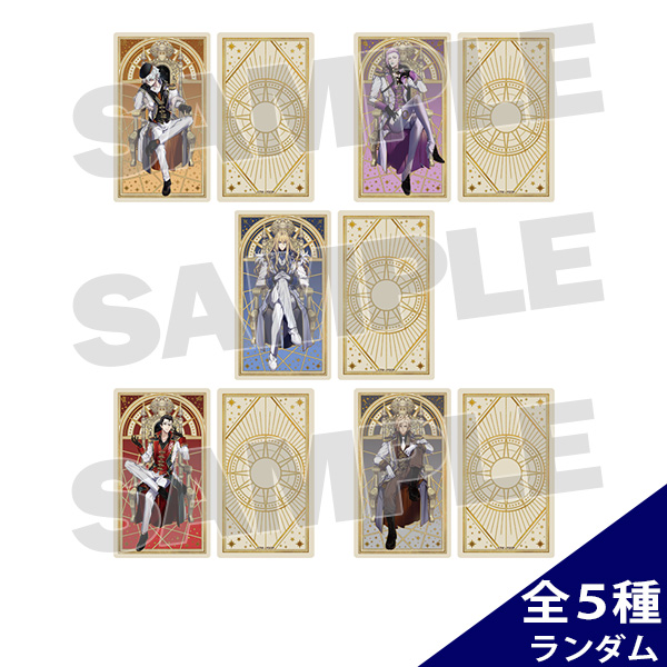 Fate/Grand Order タロット風カード（全5種ランダム）