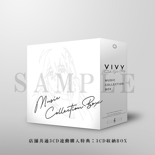 Vivy -Fluorite Eye’s Song-CD3種同時購入セット