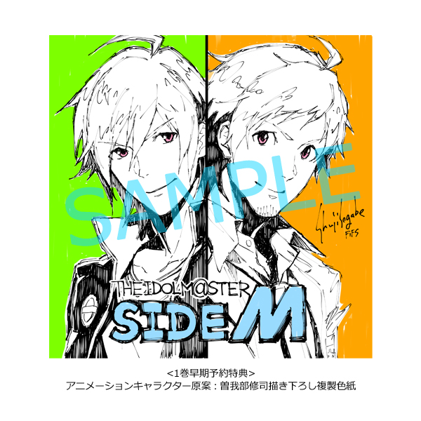 アイドルマスター SideM 1