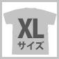 Fate/Grand Order コマンドカード<Extra Attack>Tシャツ XLサイズ