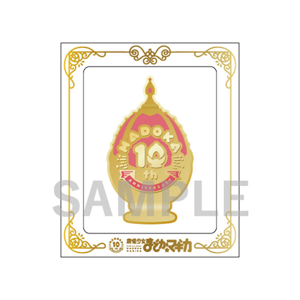 「魔法少女まどか☆マギカ」Anniversary Stage 10周年記念ロゴブローチ