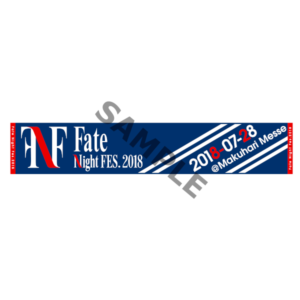 Fate/Grand Order Fes. 2018 Night FES. マフラータオル