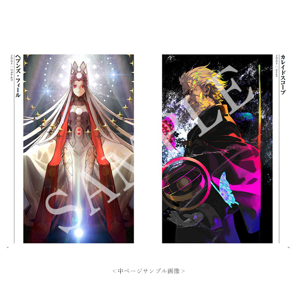 Fate/Grand Order Memories I 概念礼装画集 第1部 2015.07-2016.12