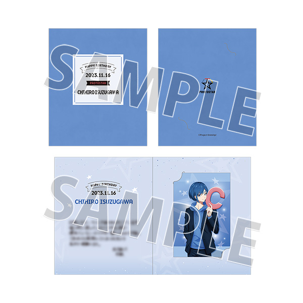 TVアニメ「UniteUp!」 五十鈴川千紘  バースデー2023 メッセージ付きイラストカード