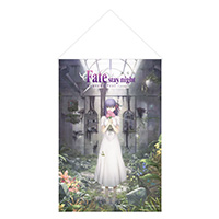 劇場版「Fate/stay night [Heaven's Feel] Ⅰ.presage flower」B2タペストリー ＜ビジュアルB＞
