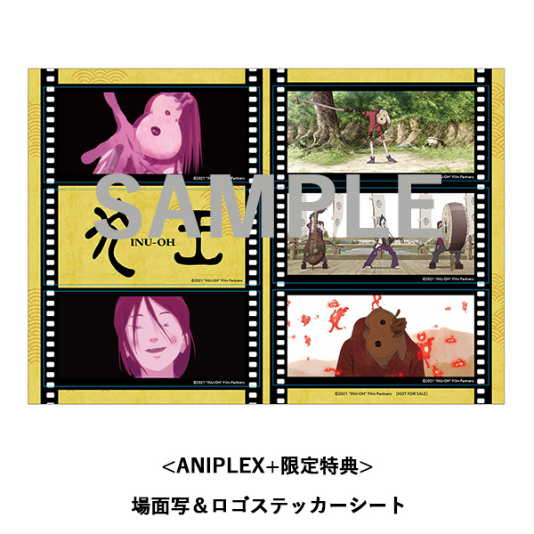 劇場アニメーション『犬王』【完全生産限定版】Blu-ray