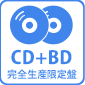 歌物語2　-〈物語〉シリーズ主題歌集- 【完全生産限定盤】CD + BD