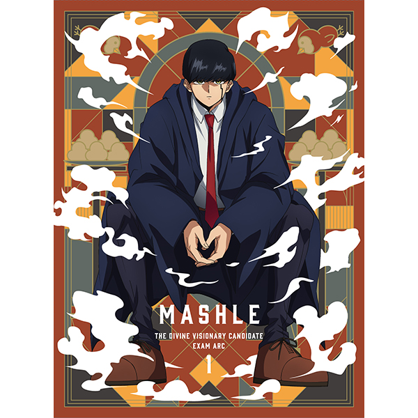 マッシュル-MASHLE- 神覚者候補選抜試験編 Vol.1