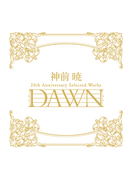 神前 暁 20th Anniversary Selected Works “DAWN”