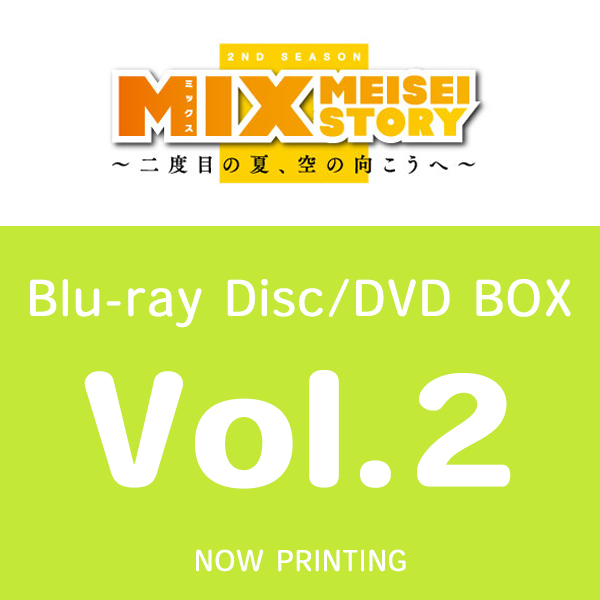 MIX 2ND SEASON Blu-ray Disc / DVD BOX Vol.2