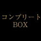 オーロラ箔缶バッジコレクション(プラチナジャケットver.) [コンプリートBOX] -全22種 / ディズニー ツイステッドワンダーランド