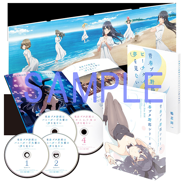 【魔道祖師Q】Blu-ray Disc BOX（完全生産限定盤）エンタメホビー