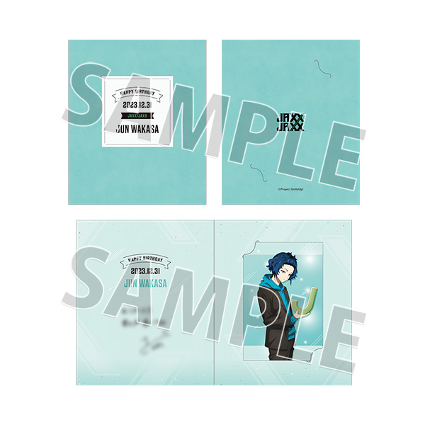 TVアニメ「UniteUp!」若桜 潤 バースデー2023 メッセージ付きイラストカード