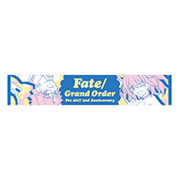 Fate/Grand Order Fes. 2017オフィシャルマフラータオルB