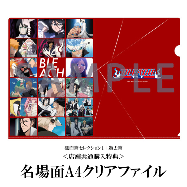 SELECTION PROJECT Blu-lay vol.1 予約特典 - ブルーレイ