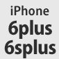 〈鉄血篇〉コレクションiPhoneｹｰｽ iphone6plus 12
