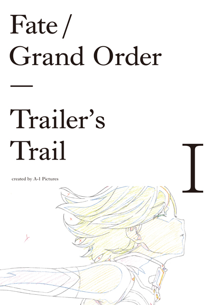 Fate/Grand Order Trailer's Trail Ⅰ created by A-1 Pictures
