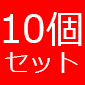 22/7 定期公演 ナナニジライブ #12 ブロマイド5枚セット＜10個セット＞