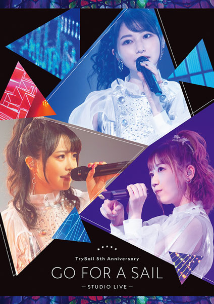 TrySail「TrySail 5th Anniversary "Go for a Sail" STUDIO LIVE」
