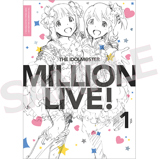 THE IDOLM@STER MILLION LIVE！ CARD VISUAL COLLECTION VOL.1