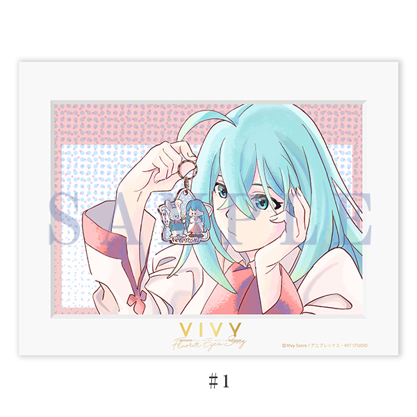 Vivy -Fluorite Eye's Song- メモリアルキャラファインボード