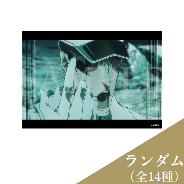TVアニメ『BLEACH 千年血戦篇』 ランダムシーンブロマイド（全14種）