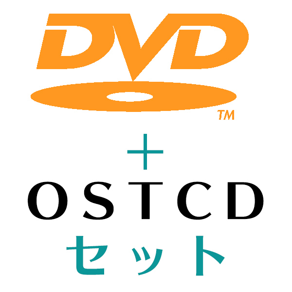 ［特典付き］ヴィジュアルプリズン 1 DVD＋Original Soundtrack同時購入セット
