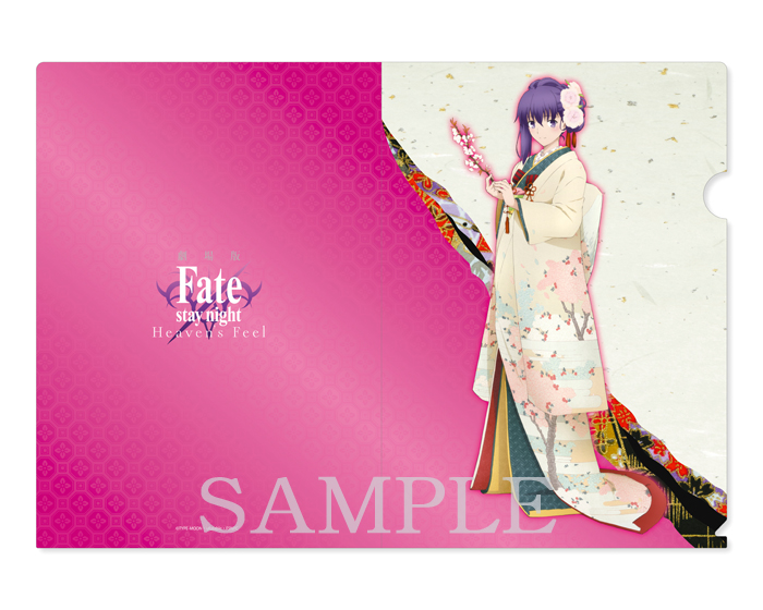 Fate/stay night [Heaven's Feel] 間桐桜　A4クリアファイル